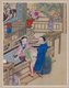 China: Late Qing Dynasty erotic painting of a man and a woman making love. Ink on silk, mid-19th century